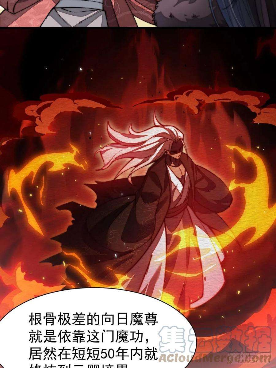 我真的不是气运之子二话：难道是我的脸太黑了？