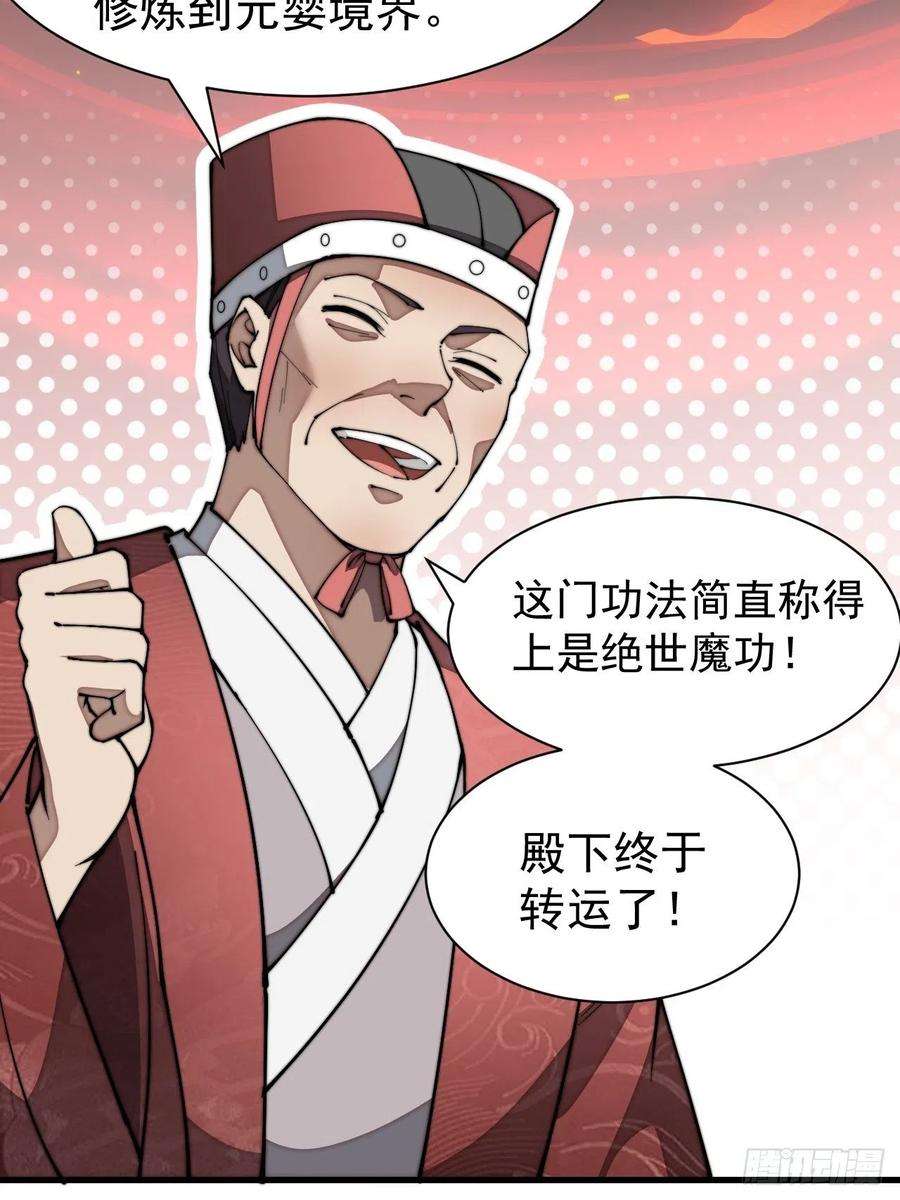 我真的不是气运之子二话：难道是我的脸太黑了？