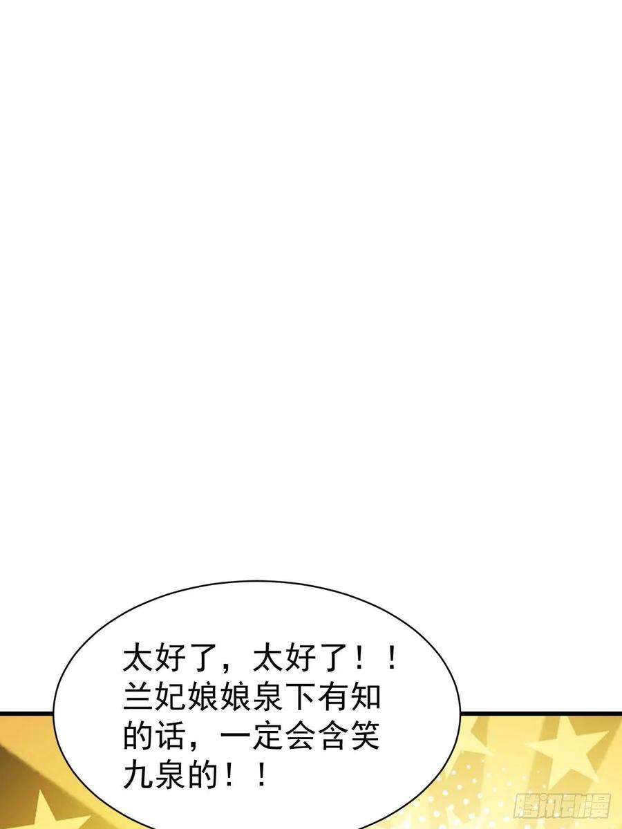 我真的不是气运之子二话：难道是我的脸太黑了？