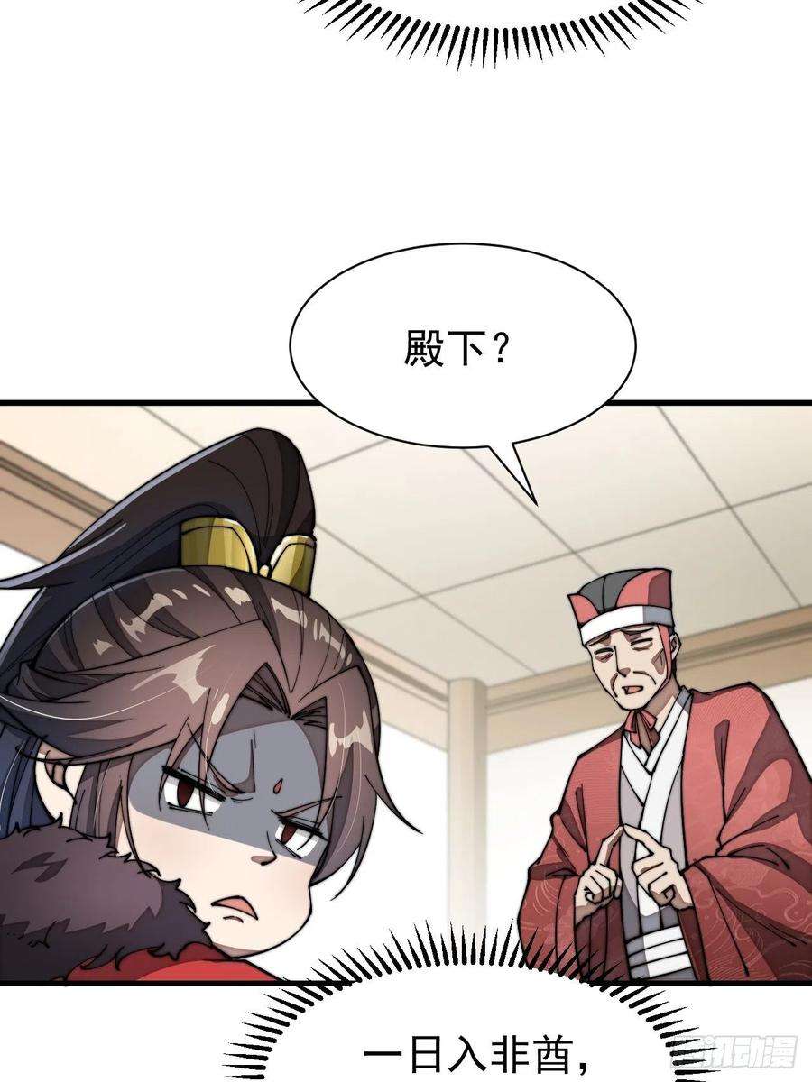 我真的不是气运之子二话：难道是我的脸太黑了？