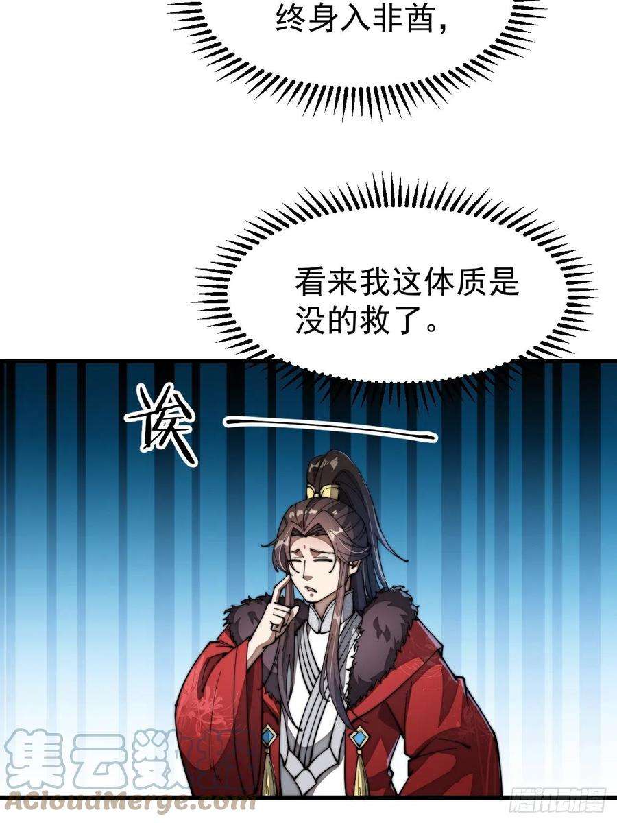 我真的不是气运之子二话：难道是我的脸太黑了？