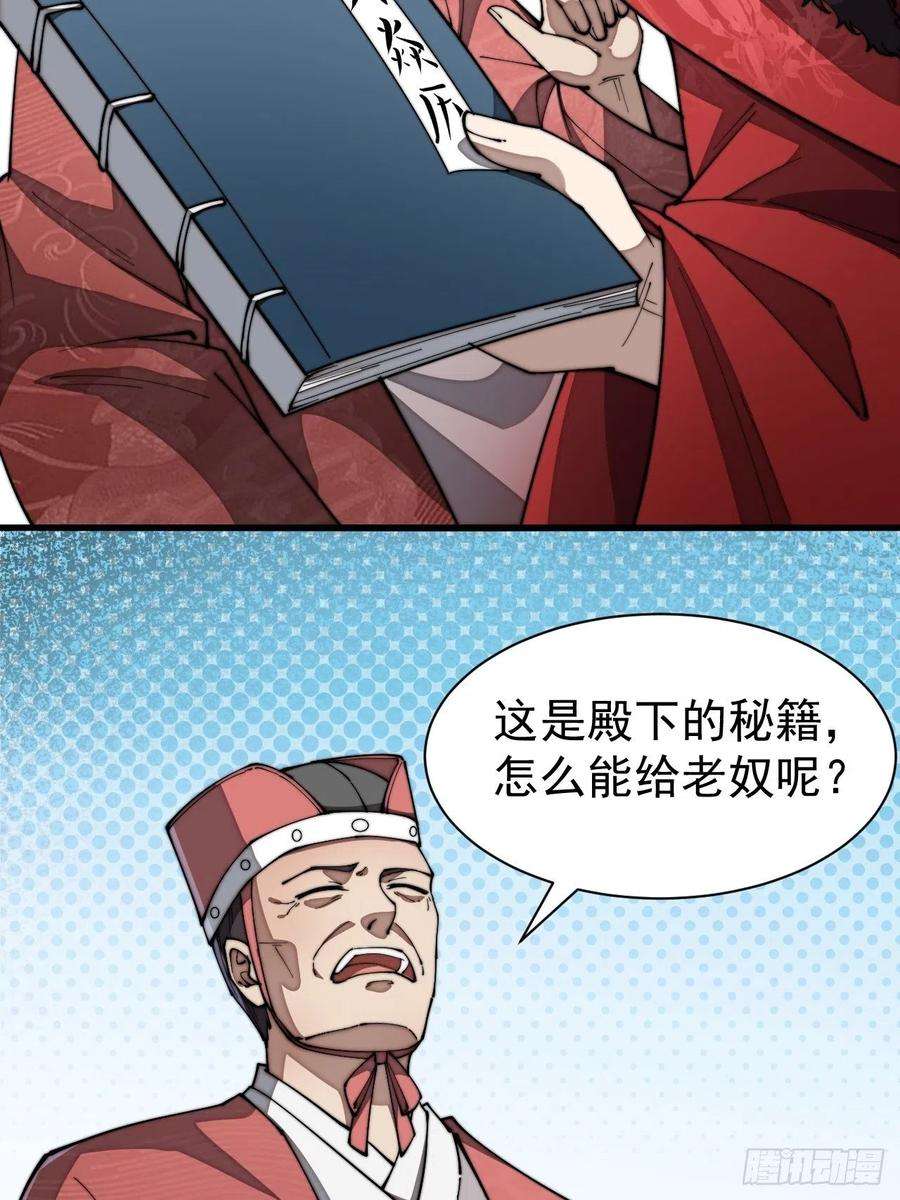我真的不是气运之子二话：难道是我的脸太黑了？