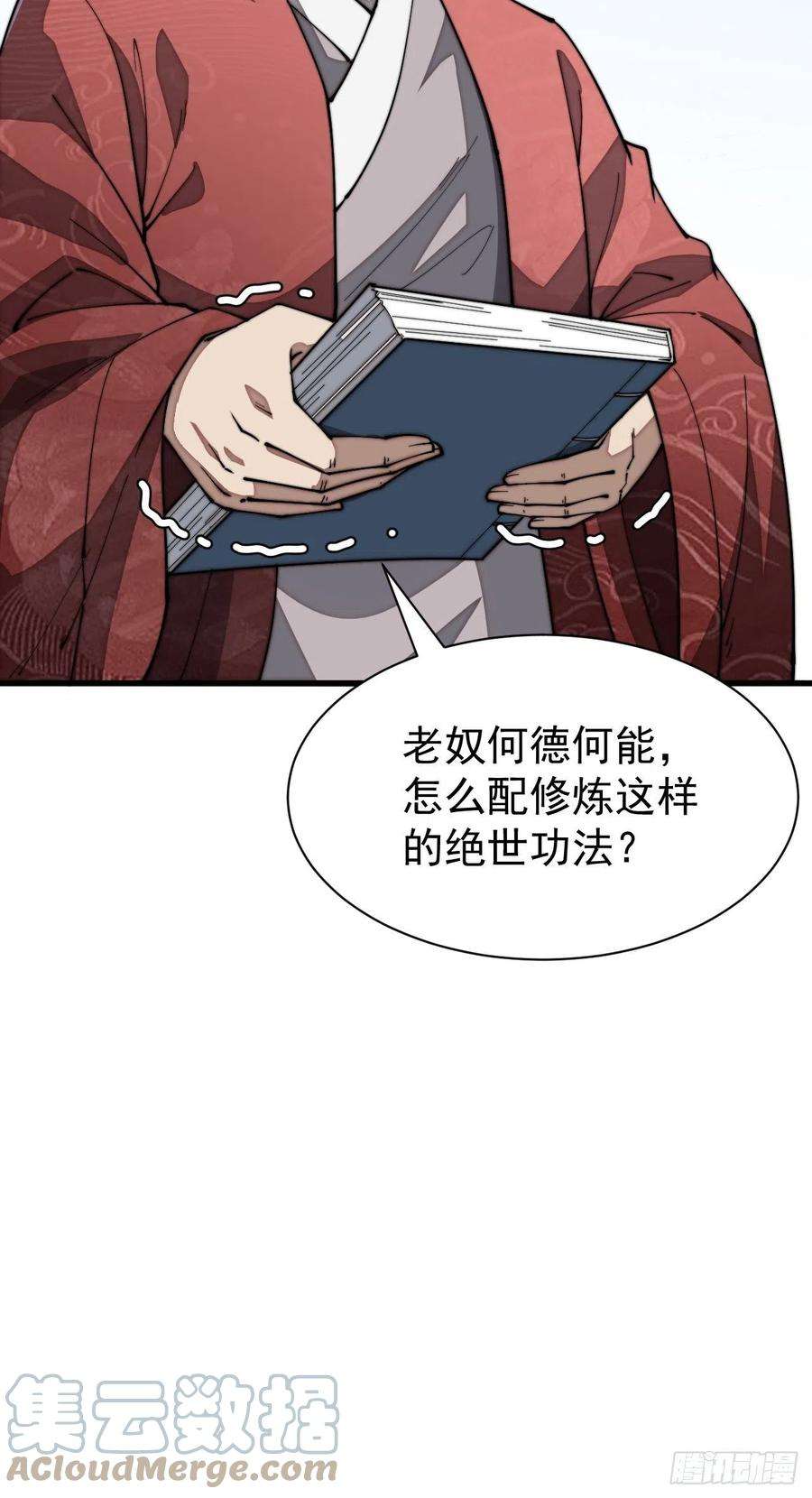 我真的不是气运之子二话：难道是我的脸太黑了？