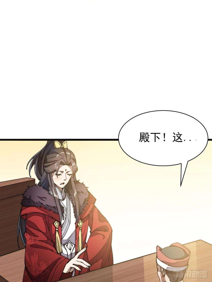 我真的不是气运之子二话：难道是我的脸太黑了？