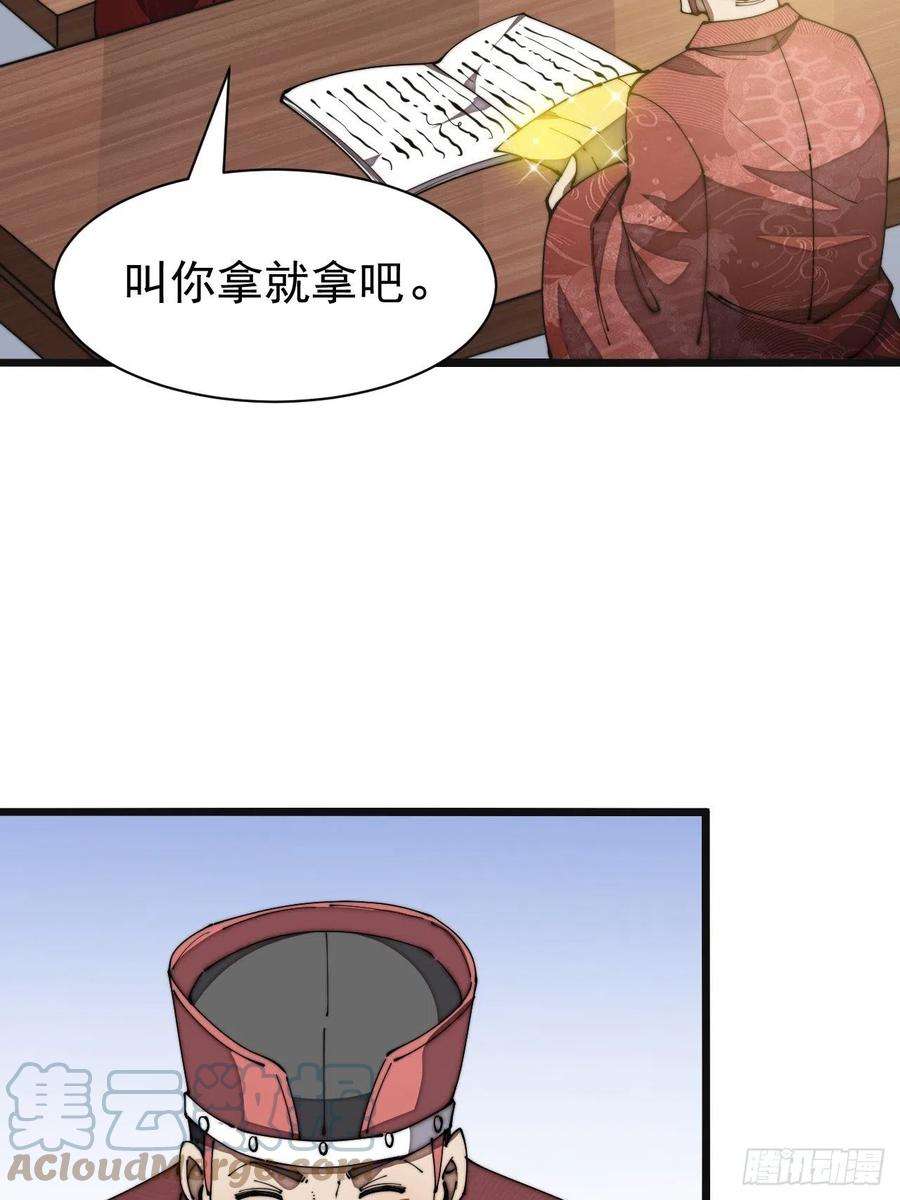 我真的不是气运之子二话：难道是我的脸太黑了？