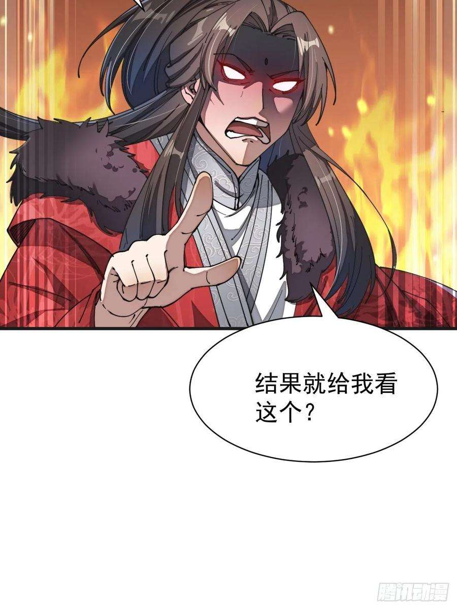 我真的不是气运之子二话：难道是我的脸太黑了？