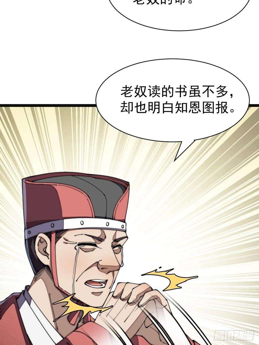 我真的不是气运之子二话：难道是我的脸太黑了？