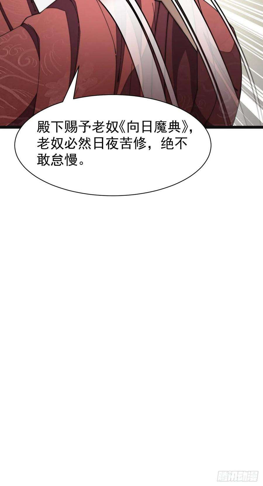 我真的不是气运之子二话：难道是我的脸太黑了？