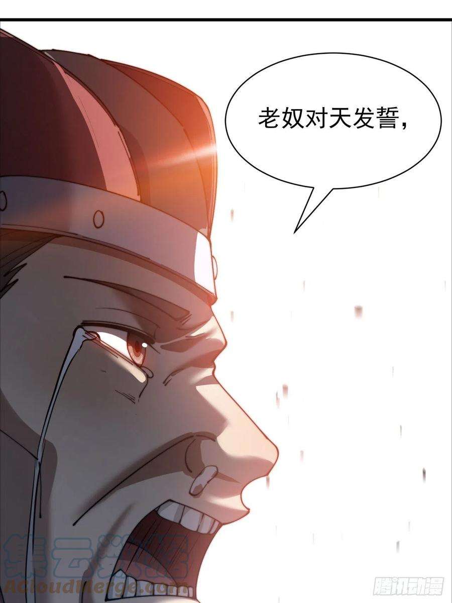 我真的不是气运之子二话：难道是我的脸太黑了？