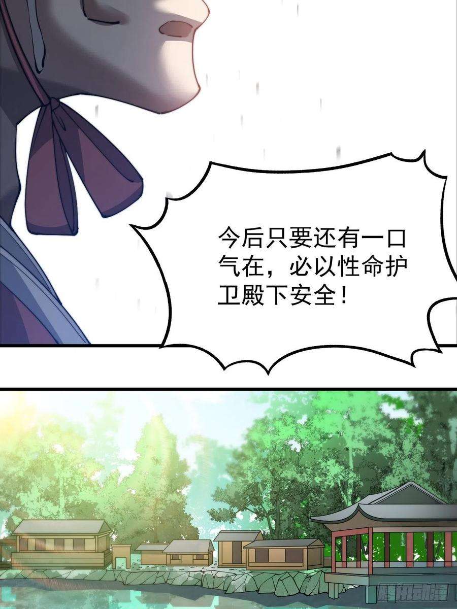 我真的不是气运之子二话：难道是我的脸太黑了？