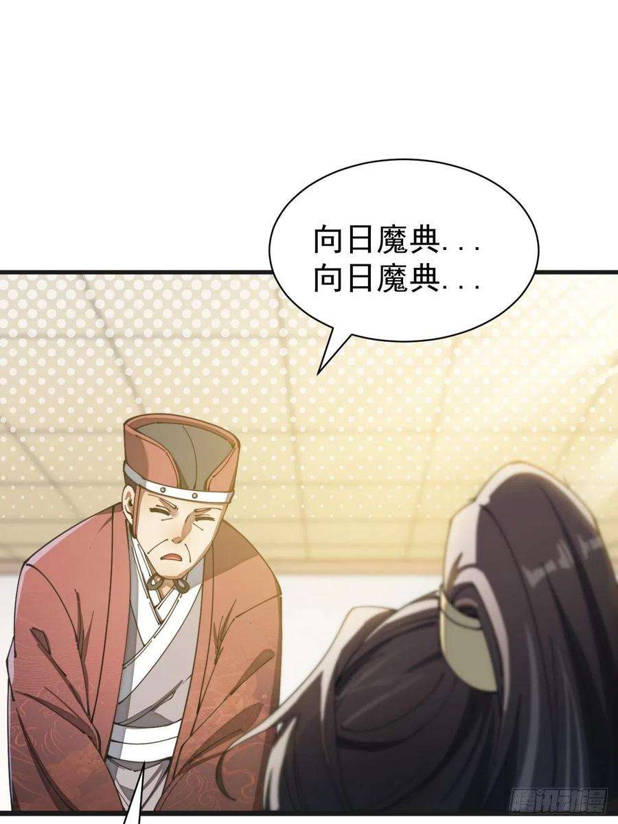 我真的不是气运之子二话：难道是我的脸太黑了？