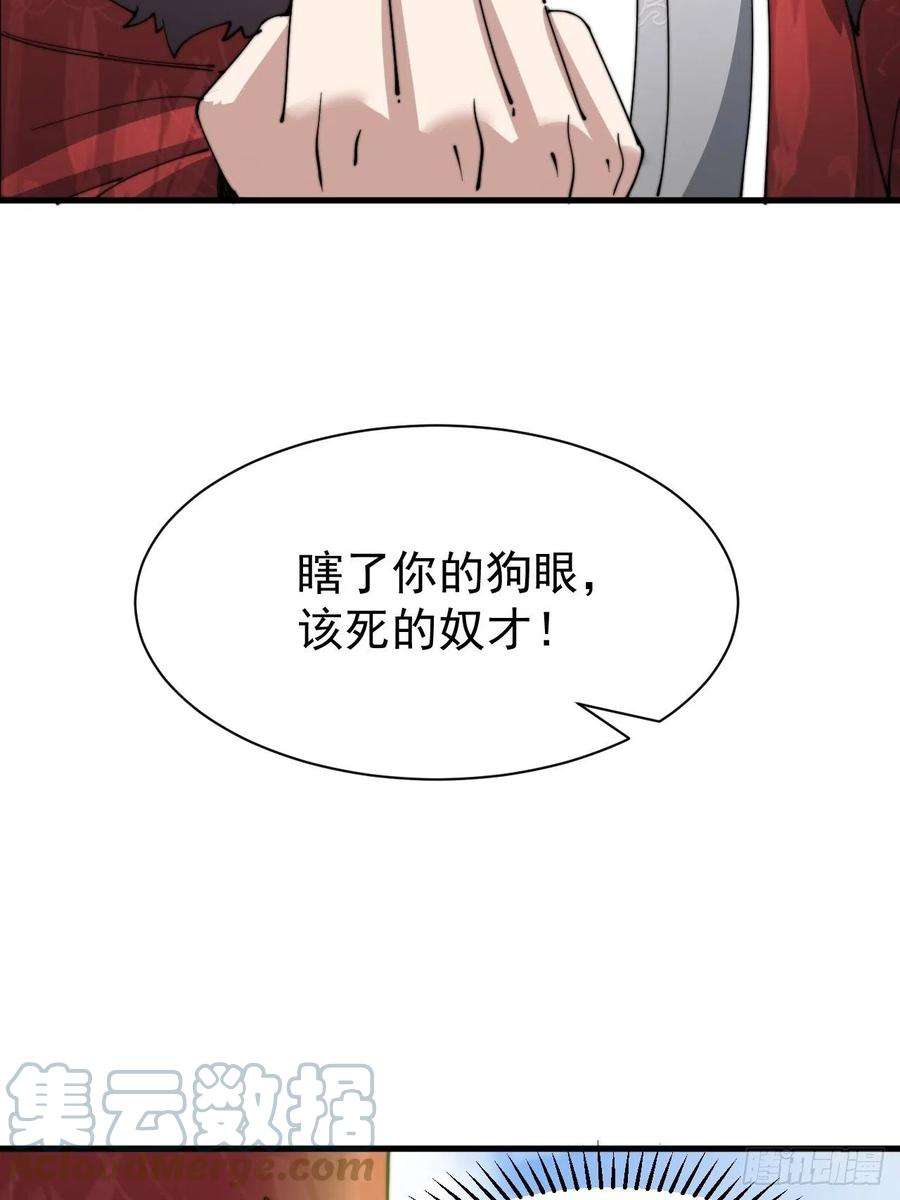 我真的不是气运之子二话：难道是我的脸太黑了？