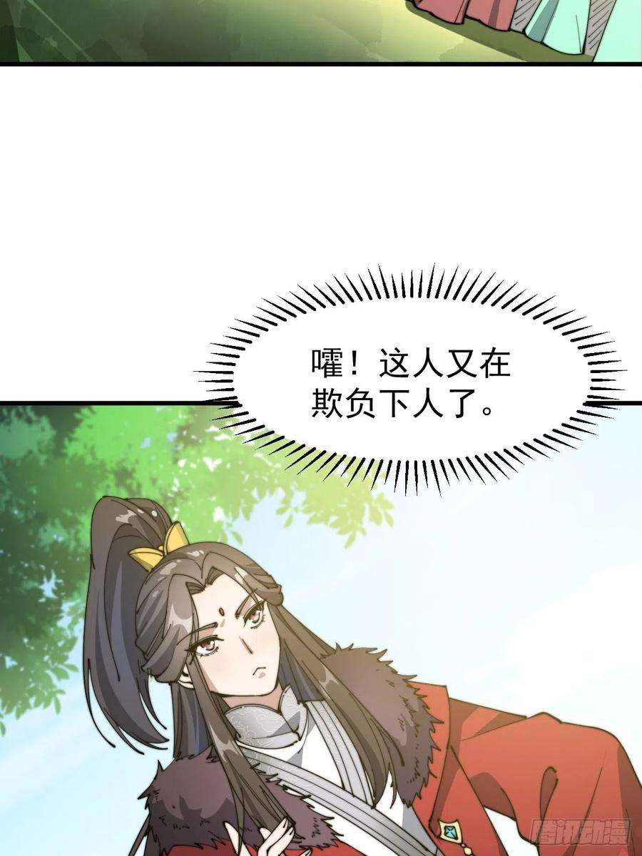 我真的不是气运之子二话：难道是我的脸太黑了？