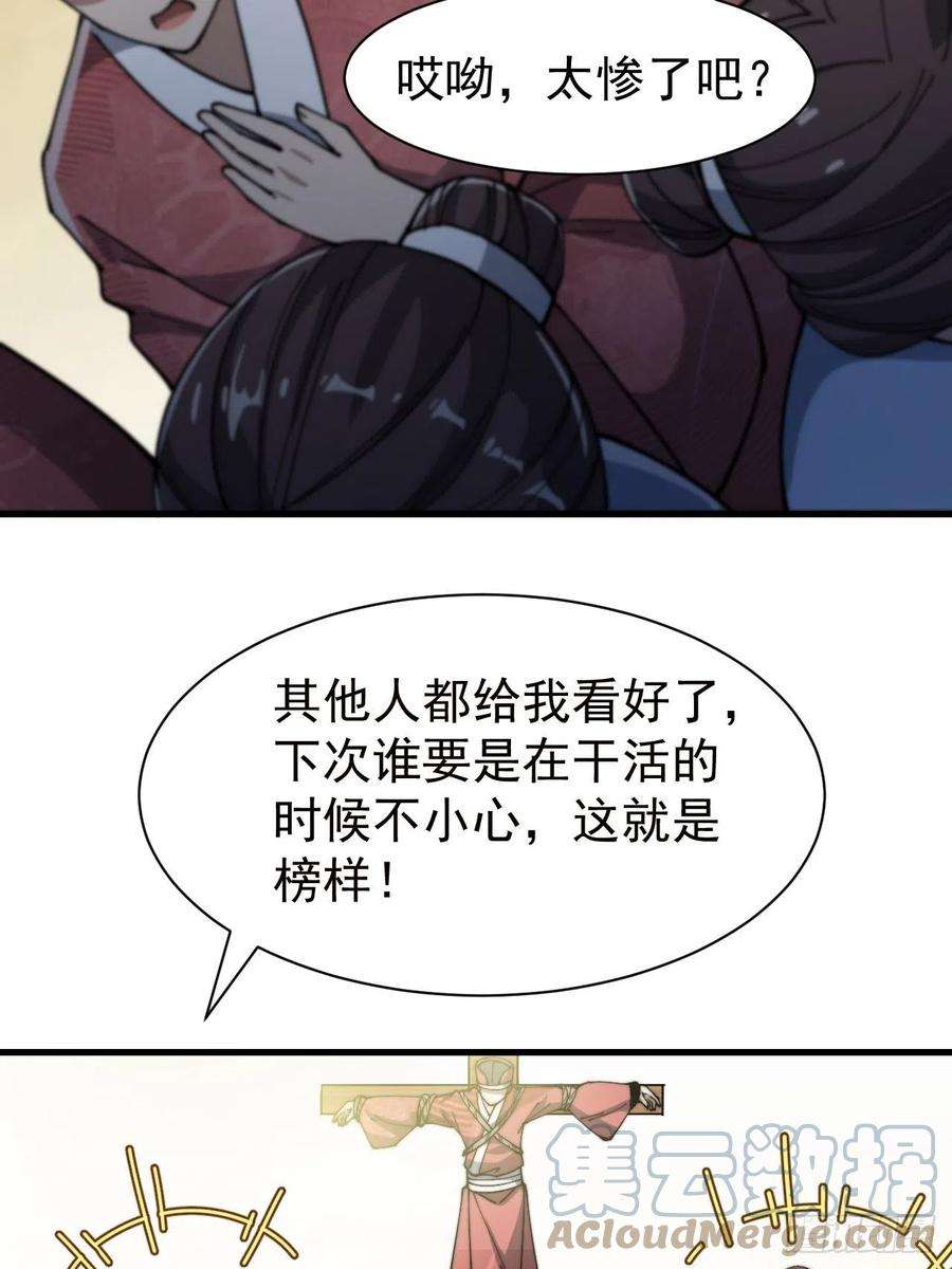 我真的不是气运之子二话：难道是我的脸太黑了？
