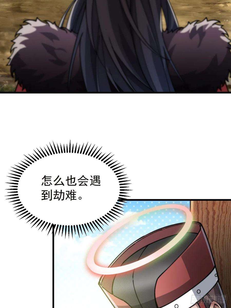 我真的不是气运之子二话：难道是我的脸太黑了？