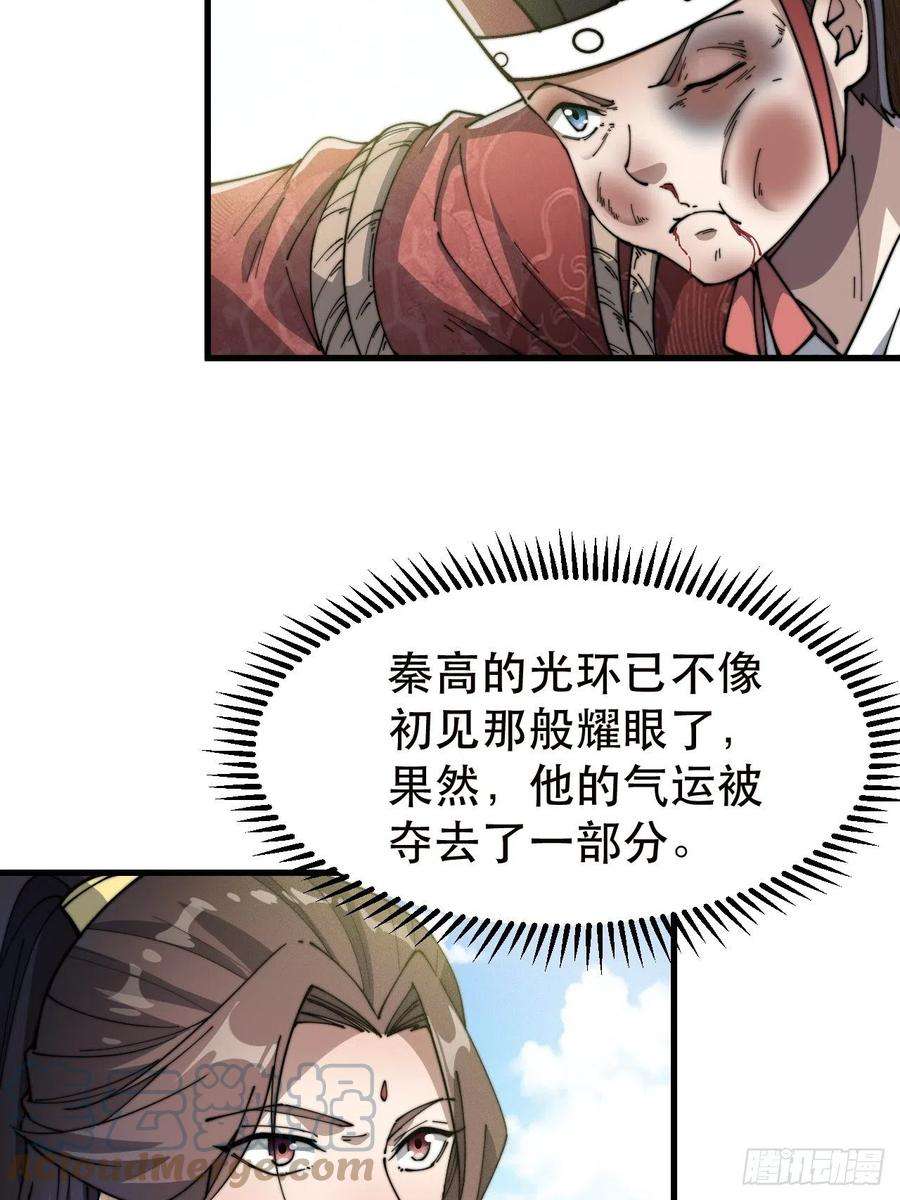 我真的不是气运之子二话：难道是我的脸太黑了？