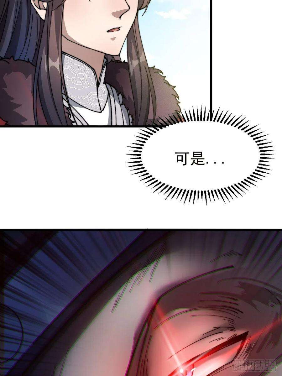 我真的不是气运之子二话：难道是我的脸太黑了？