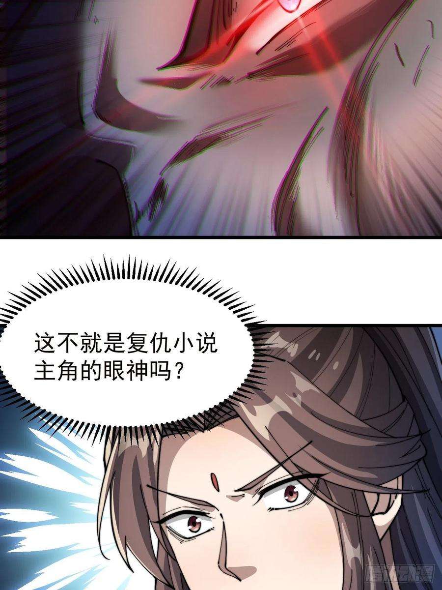 我真的不是气运之子二话：难道是我的脸太黑了？