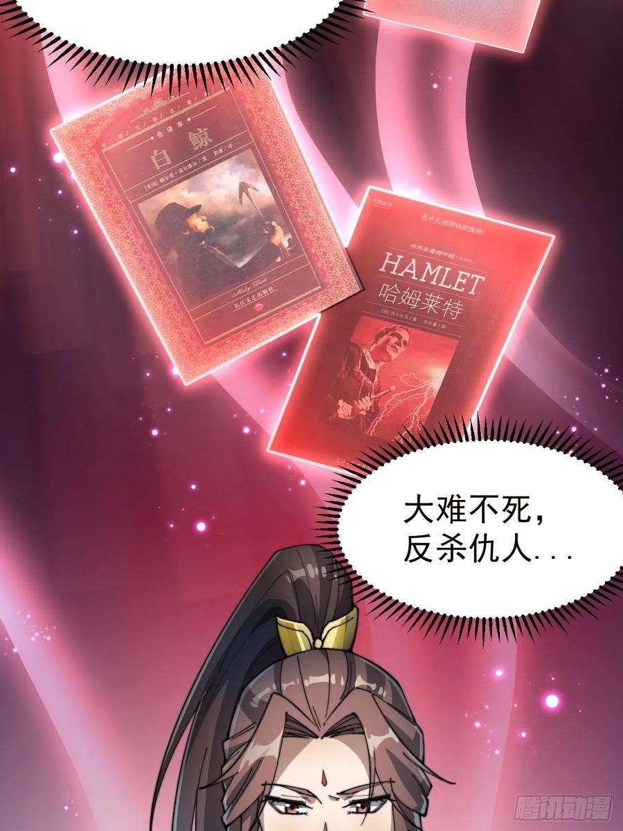 我真的不是气运之子二话：难道是我的脸太黑了？