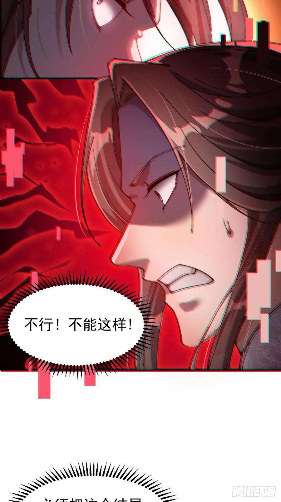 我真的不是气运之子二话：难道是我的脸太黑了？
