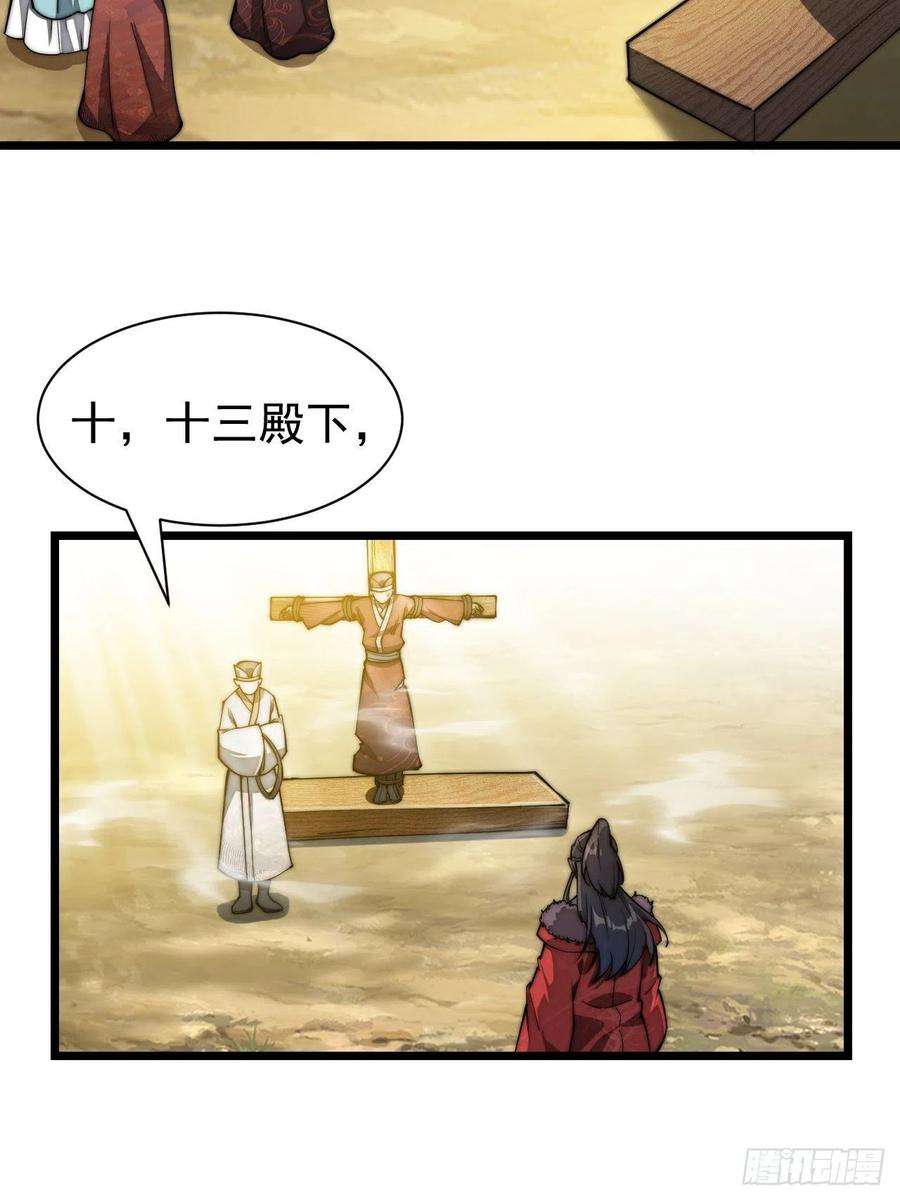 我真的不是气运之子二话：难道是我的脸太黑了？