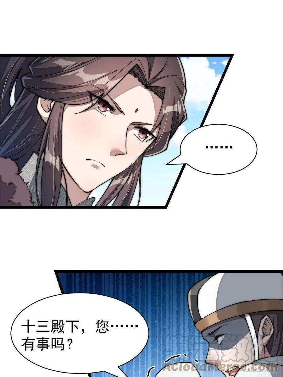 我真的不是气运之子二话：难道是我的脸太黑了？