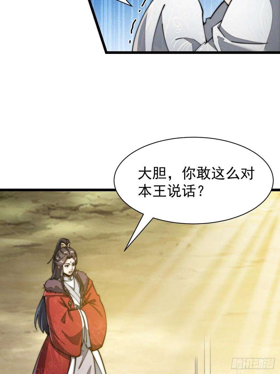 我真的不是气运之子二话：难道是我的脸太黑了？