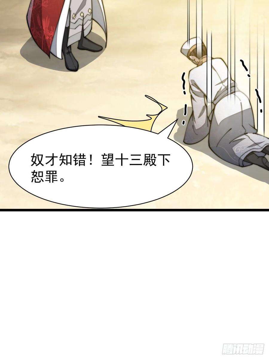 我真的不是气运之子二话：难道是我的脸太黑了？