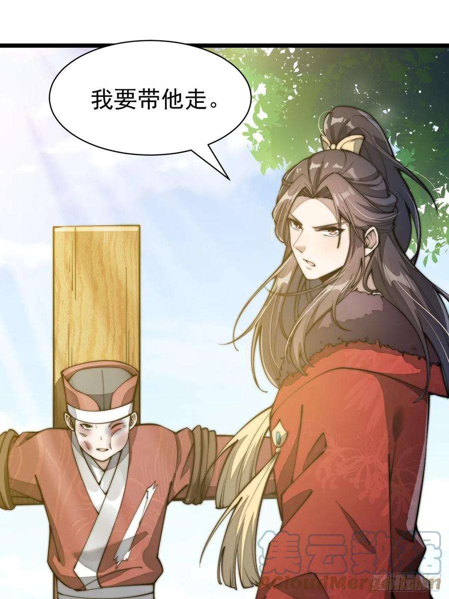我真的不是气运之子二话：难道是我的脸太黑了？