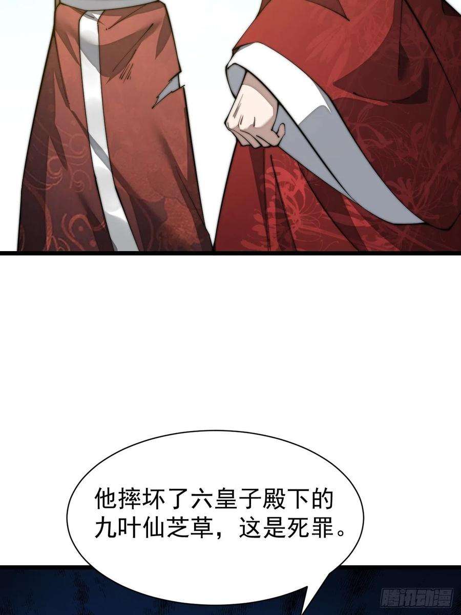 我真的不是气运之子二话：难道是我的脸太黑了？