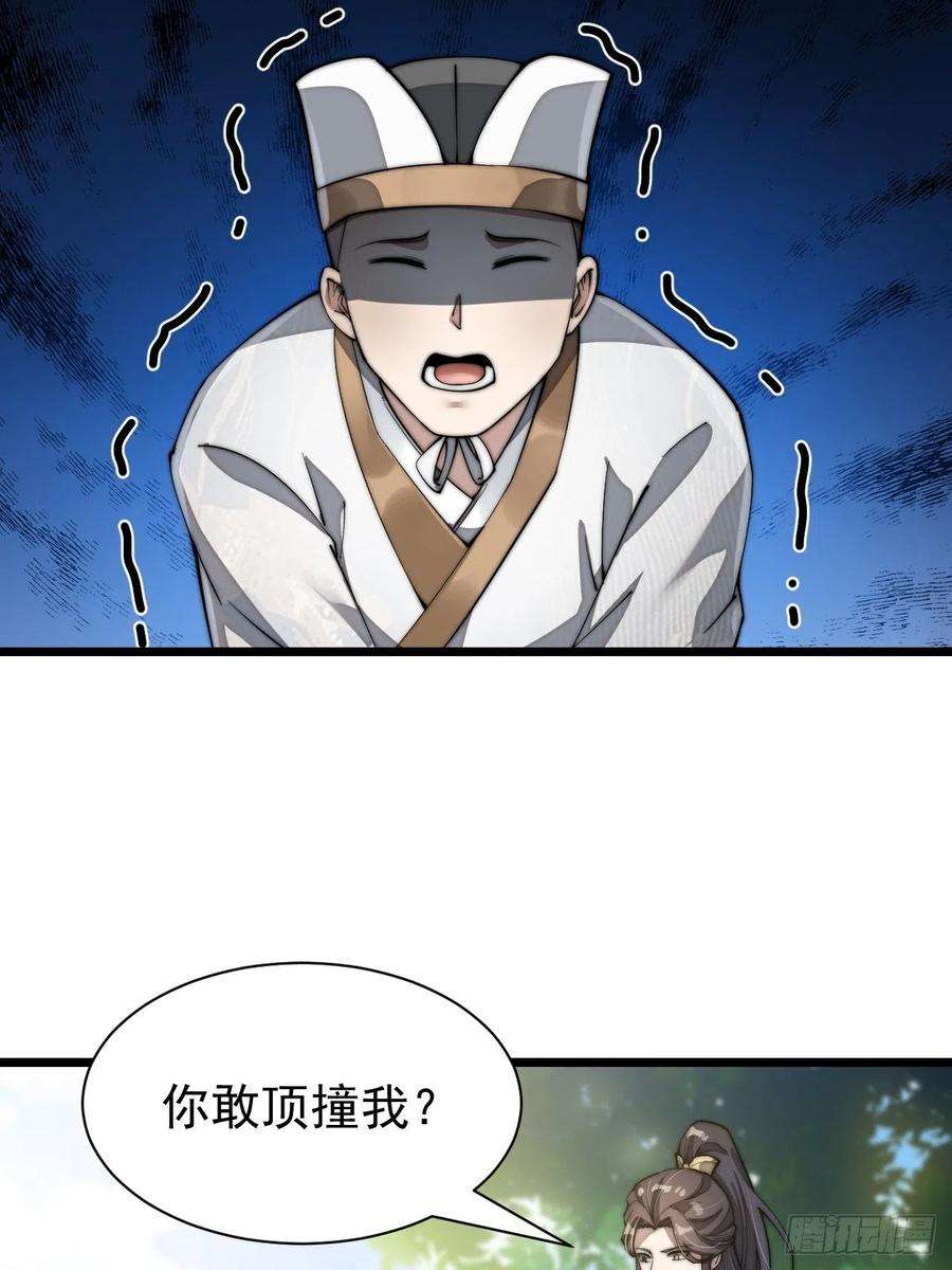 我真的不是气运之子二话：难道是我的脸太黑了？