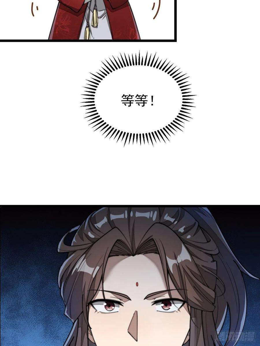 我真的不是气运之子二话：难道是我的脸太黑了？