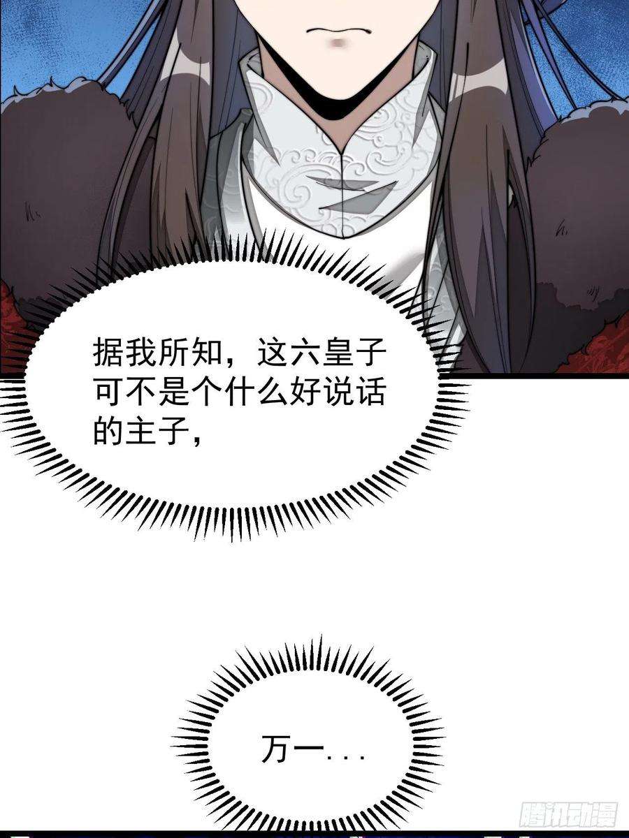 我真的不是气运之子二话：难道是我的脸太黑了？