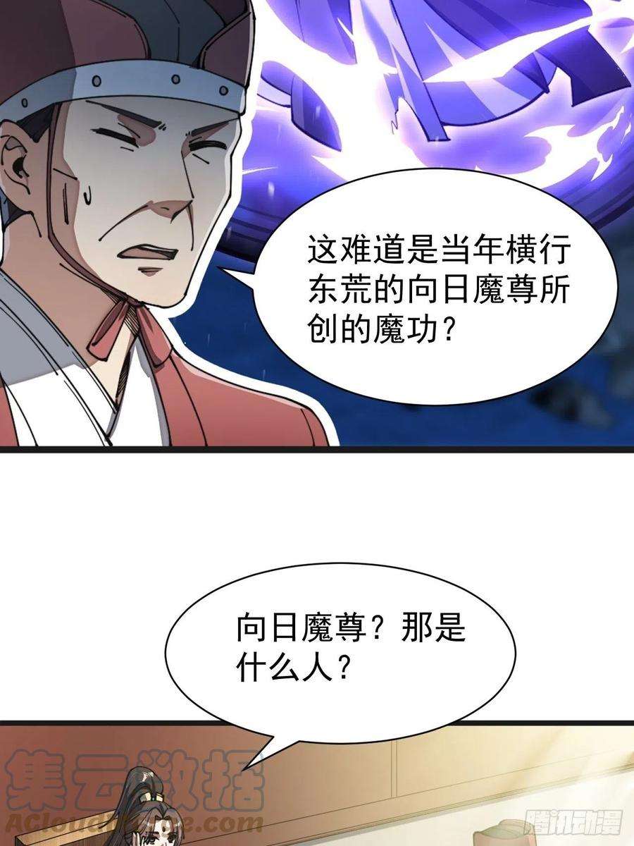 我真的不是气运之子二话：难道是我的脸太黑了？