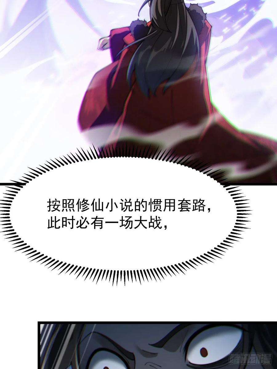 我真的不是气运之子二话：难道是我的脸太黑了？