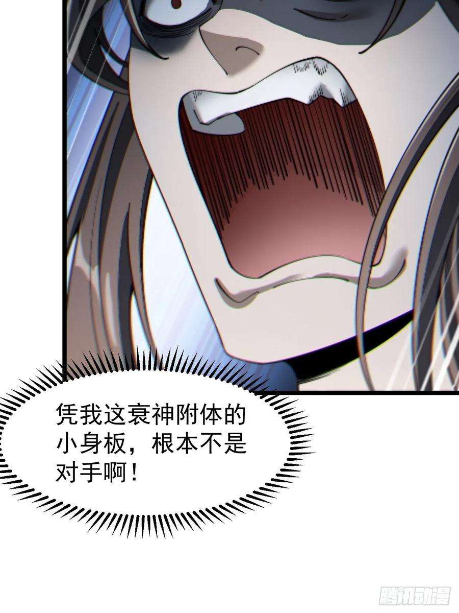 我真的不是气运之子二话：难道是我的脸太黑了？
