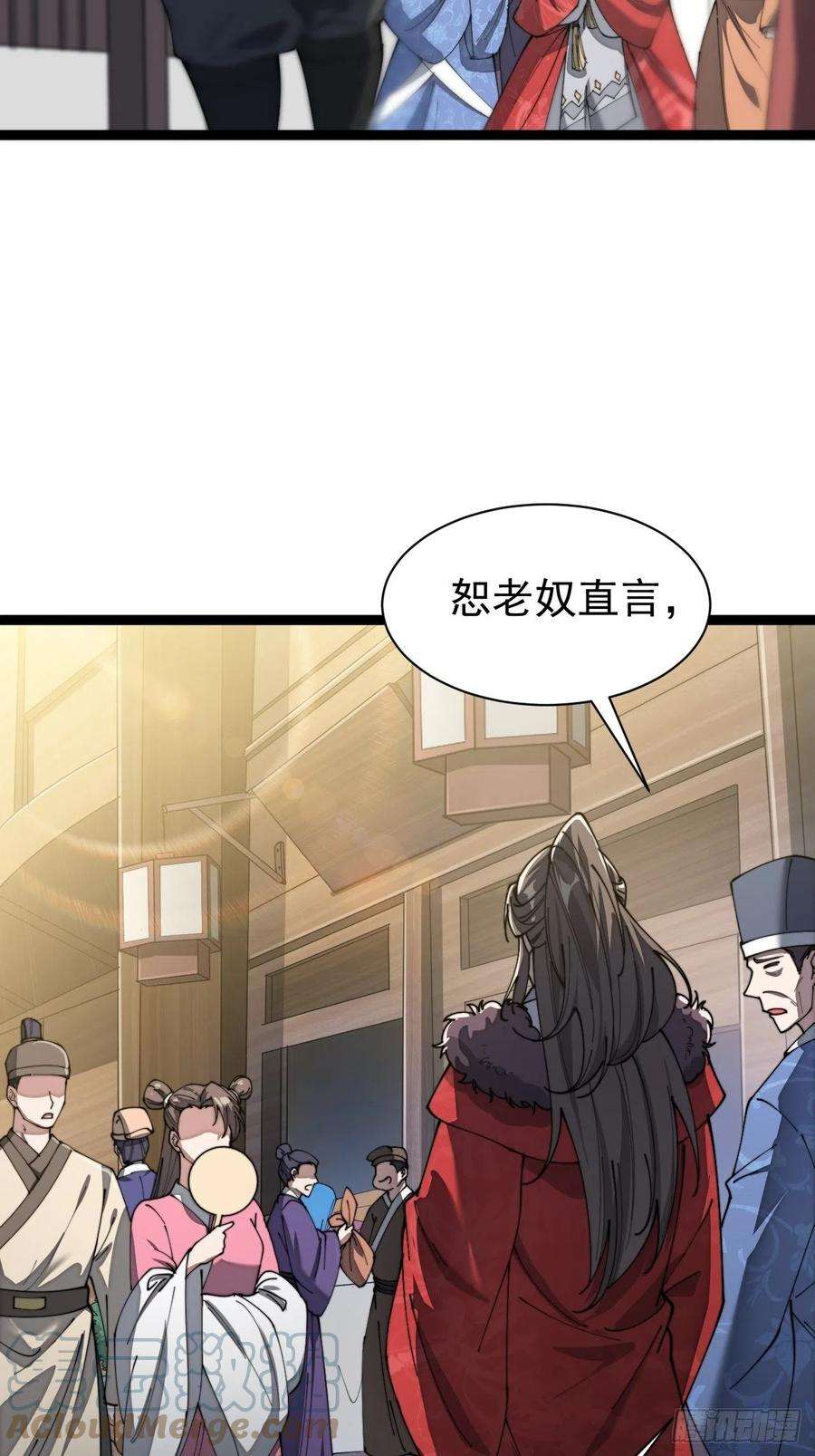 我真的不是气运之子四话：提升气运的办法