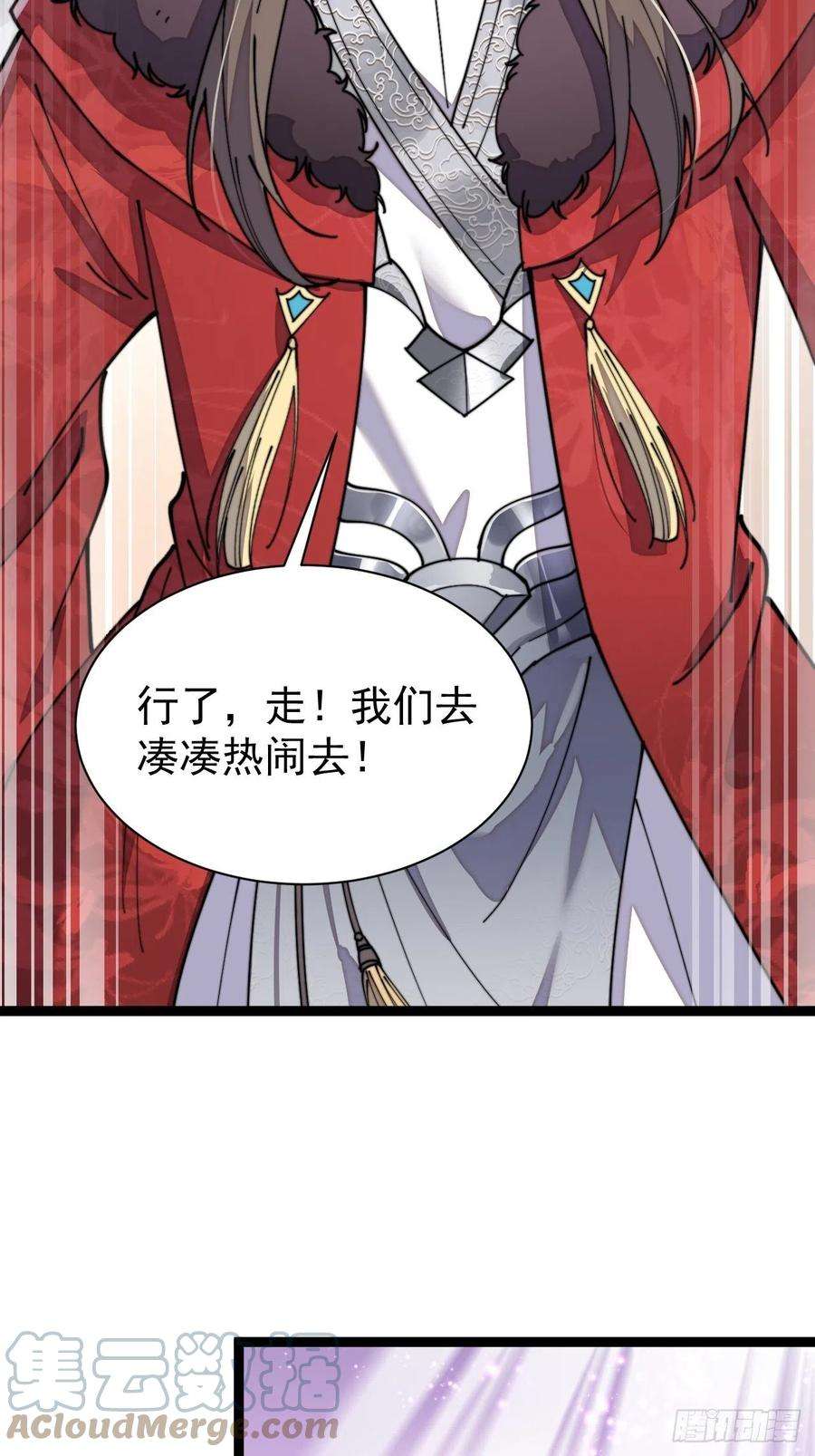 我真的不是气运之子四话：提升气运的办法