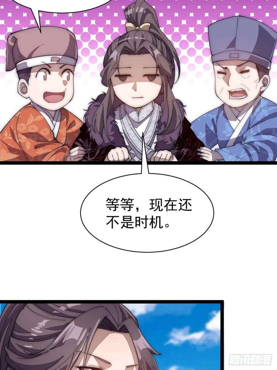 我真的不是气运之子六话：你怎么能不劫色呢！