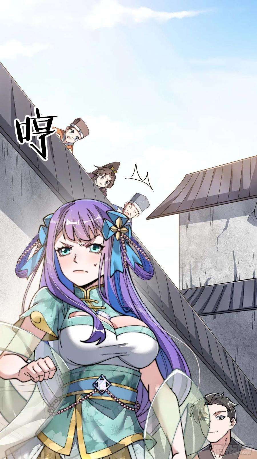 我真的不是气运之子六话：你怎么能不劫色呢！