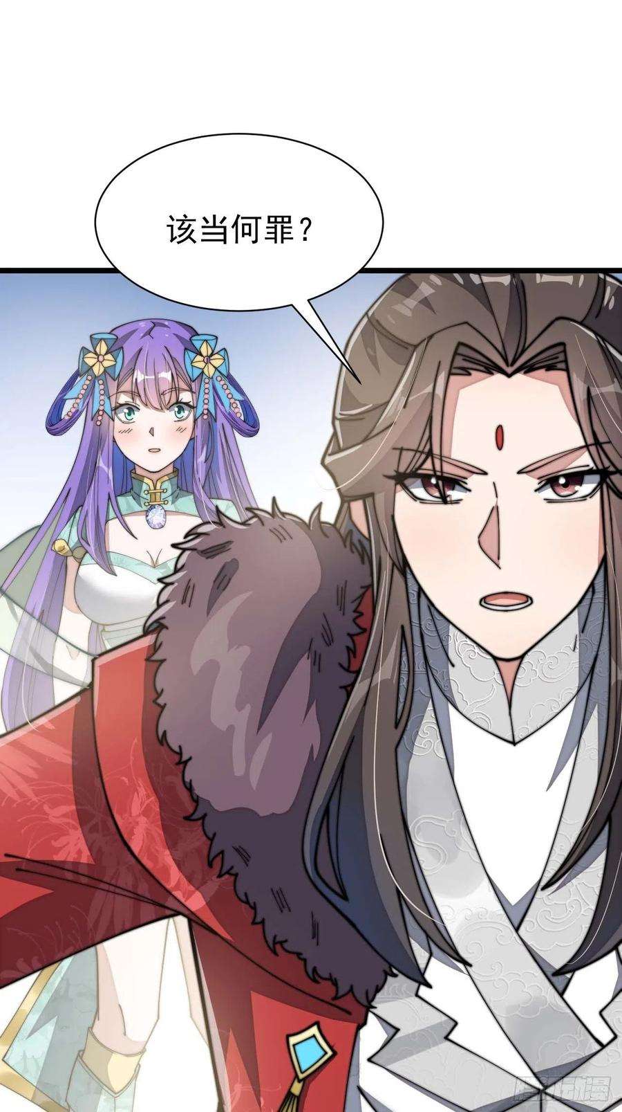 我真的不是气运之子六话：你怎么能不劫色呢！