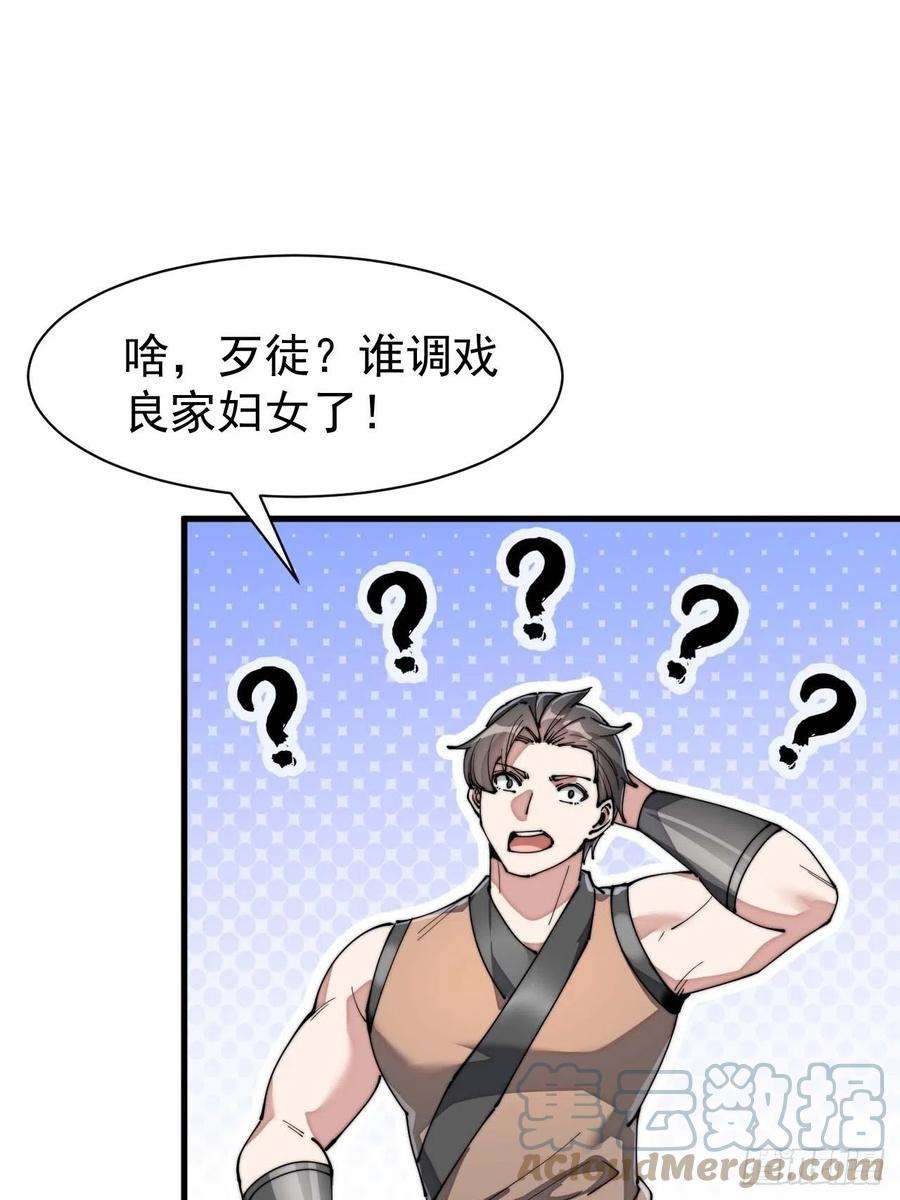 我真的不是气运之子六话：你怎么能不劫色呢！