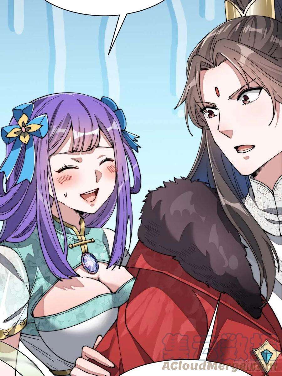 我真的不是气运之子六话：你怎么能不劫色呢！