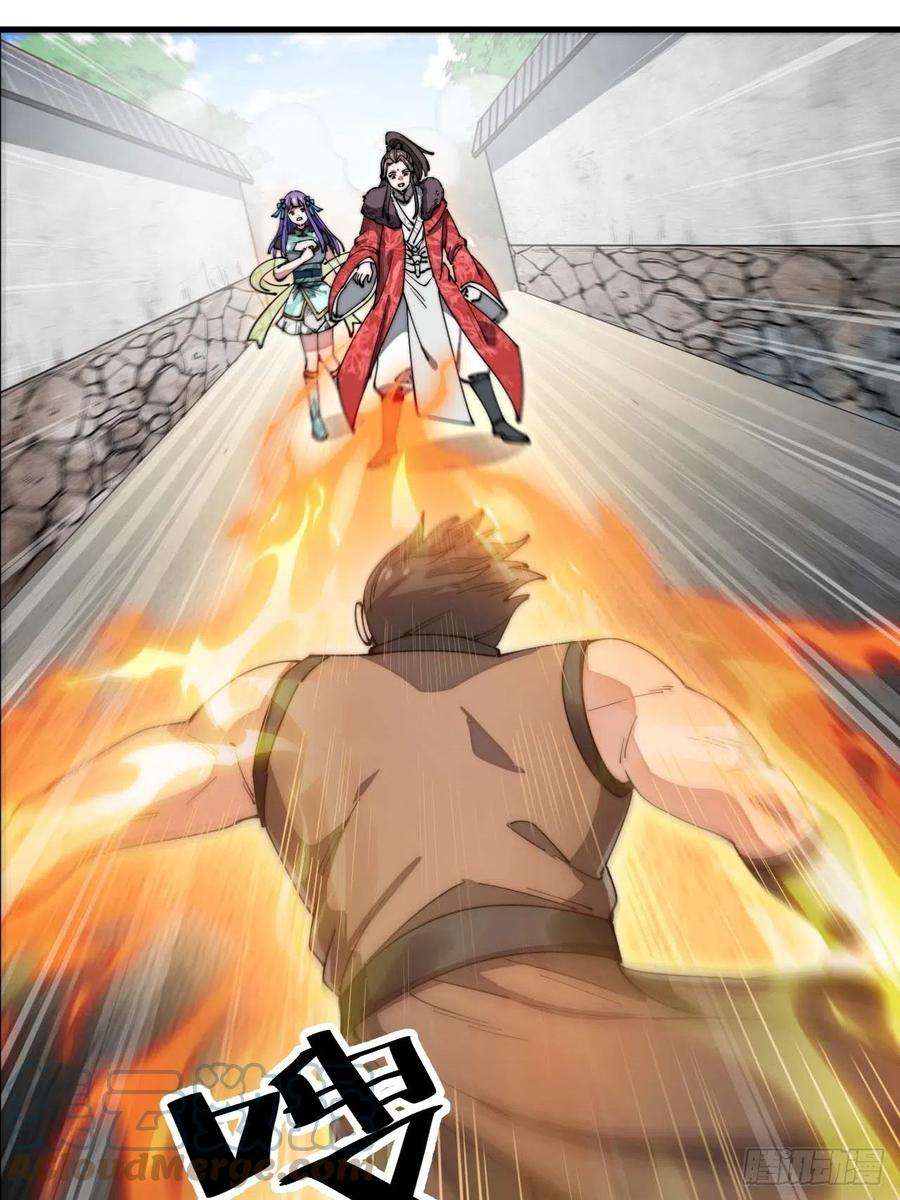 我真的不是气运之子六话：你怎么能不劫色呢！