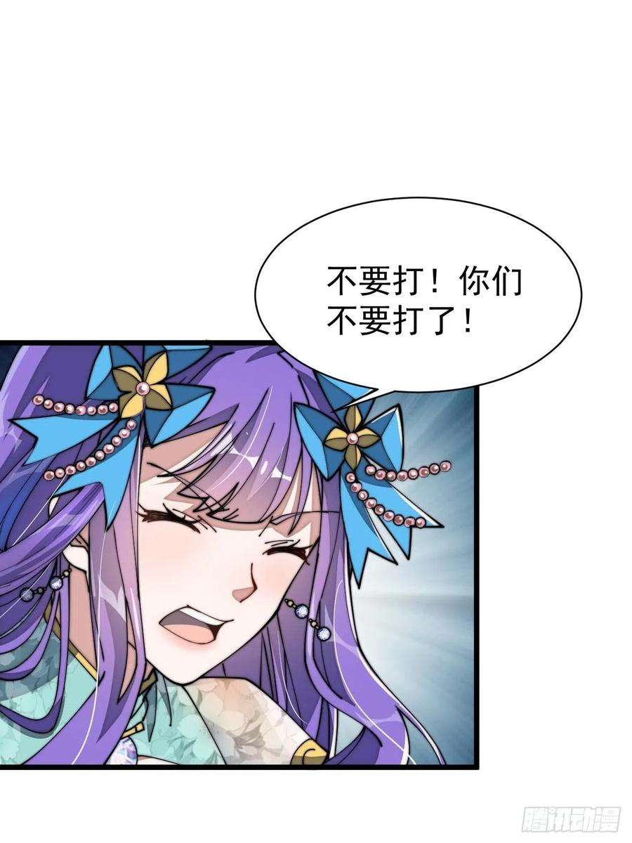 我真的不是气运之子六话：你怎么能不劫色呢！