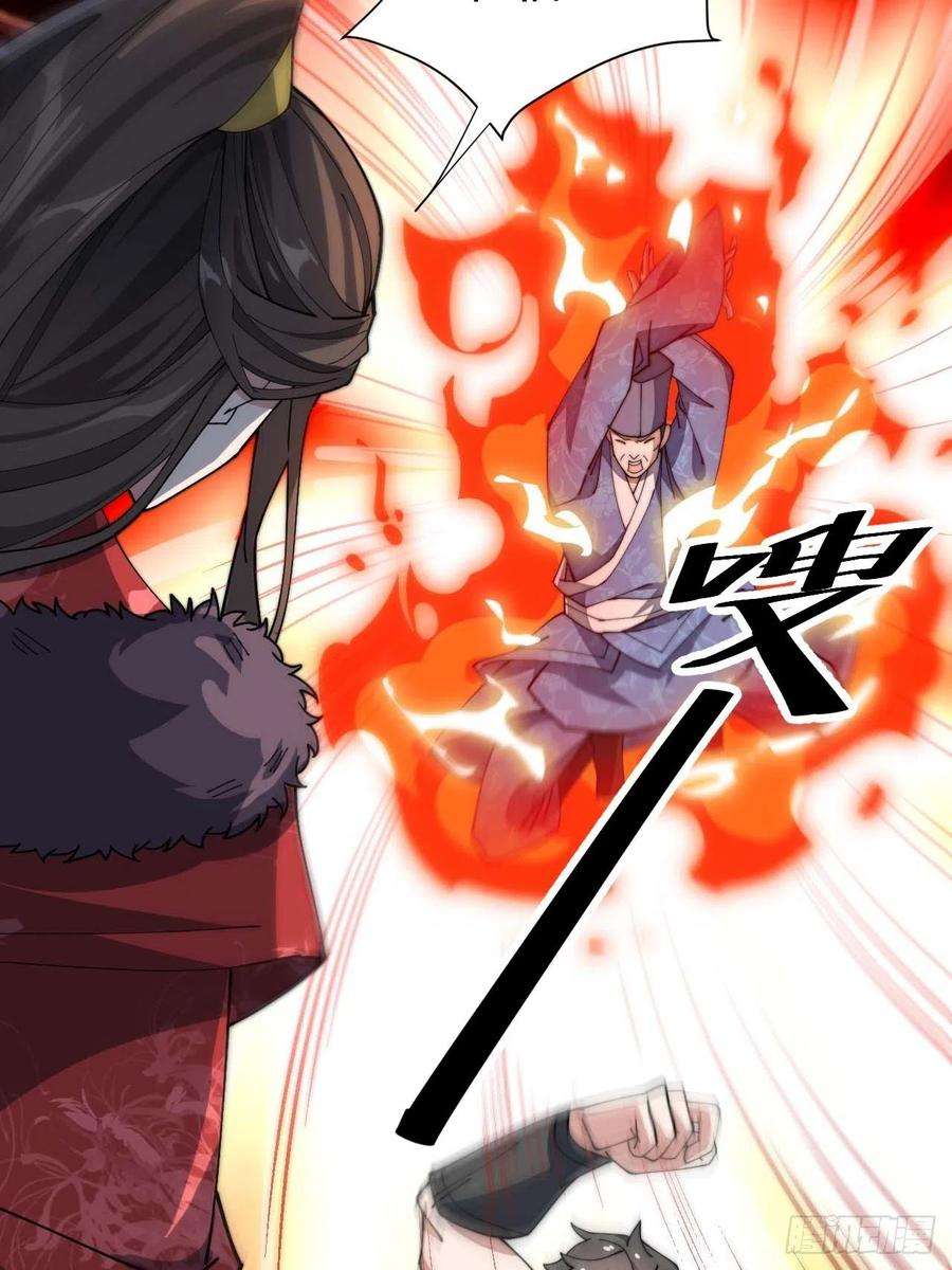 我真的不是气运之子六话：你怎么能不劫色呢！