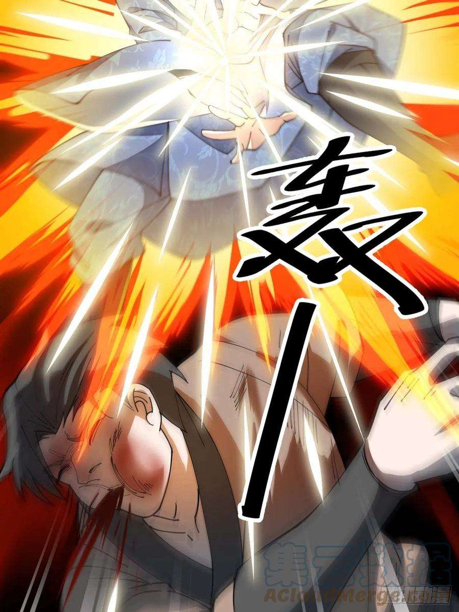 我真的不是气运之子六话：你怎么能不劫色呢！