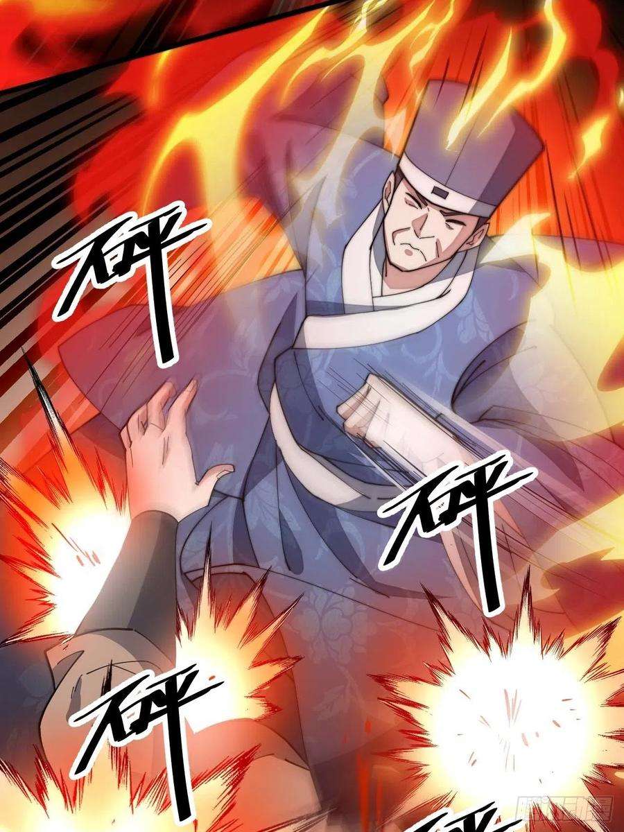 我真的不是气运之子六话：你怎么能不劫色呢！