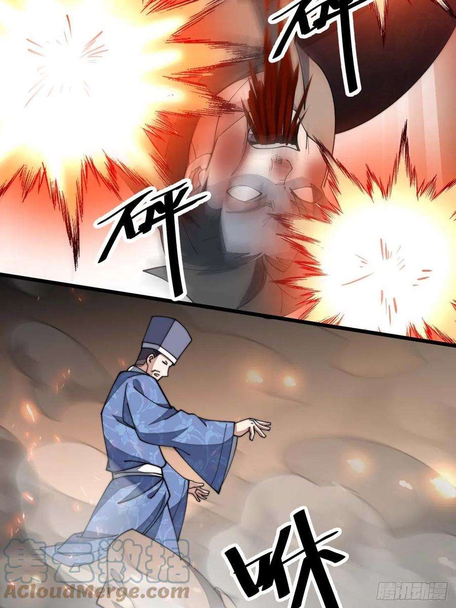 我真的不是气运之子六话：你怎么能不劫色呢！