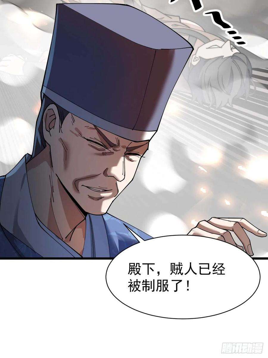 我真的不是气运之子六话：你怎么能不劫色呢！